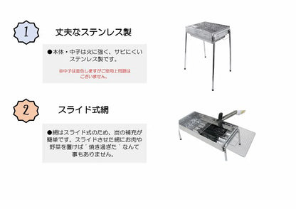 バーベキューコンロ　ＣＲ－S　ステンレス　×6