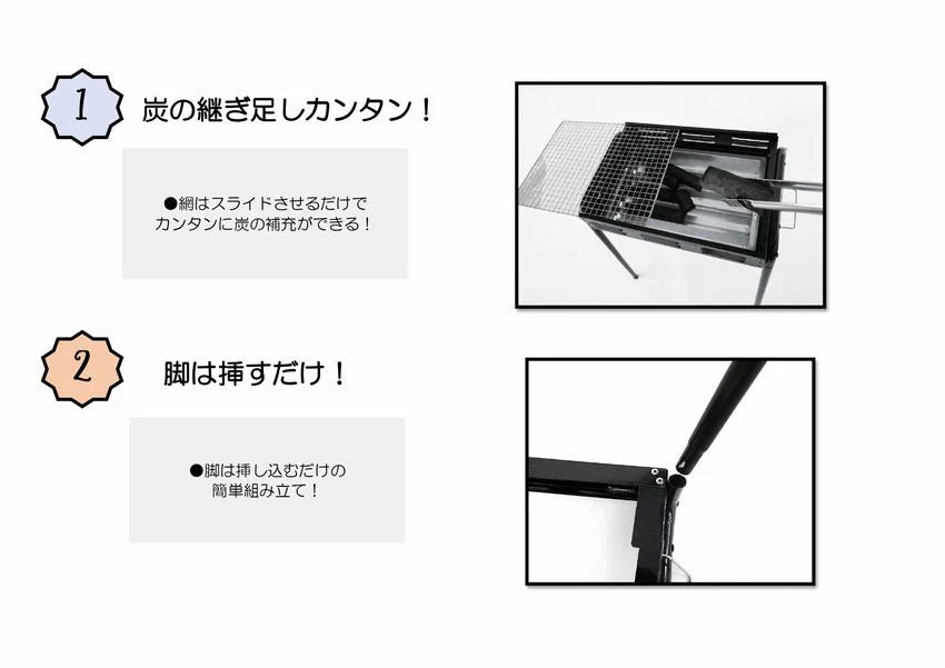 バーベキューコンロ　ＣＲーS　×6