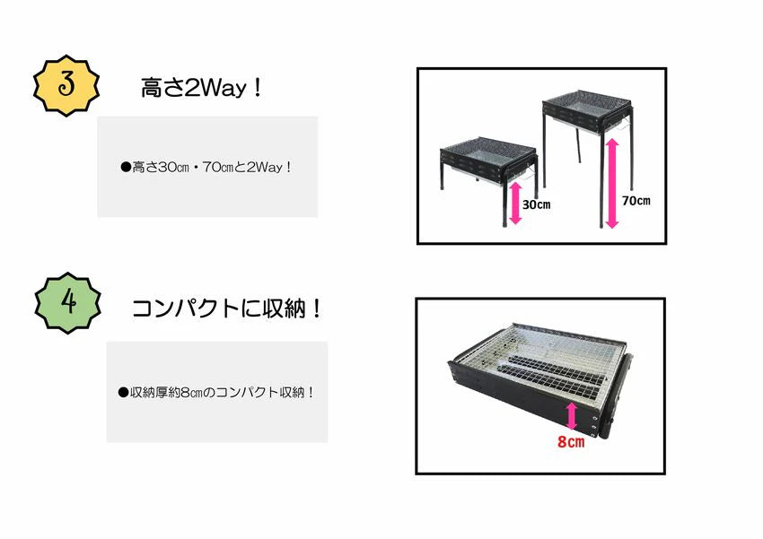 バーベキューコンロ　ＣＲーS　×6