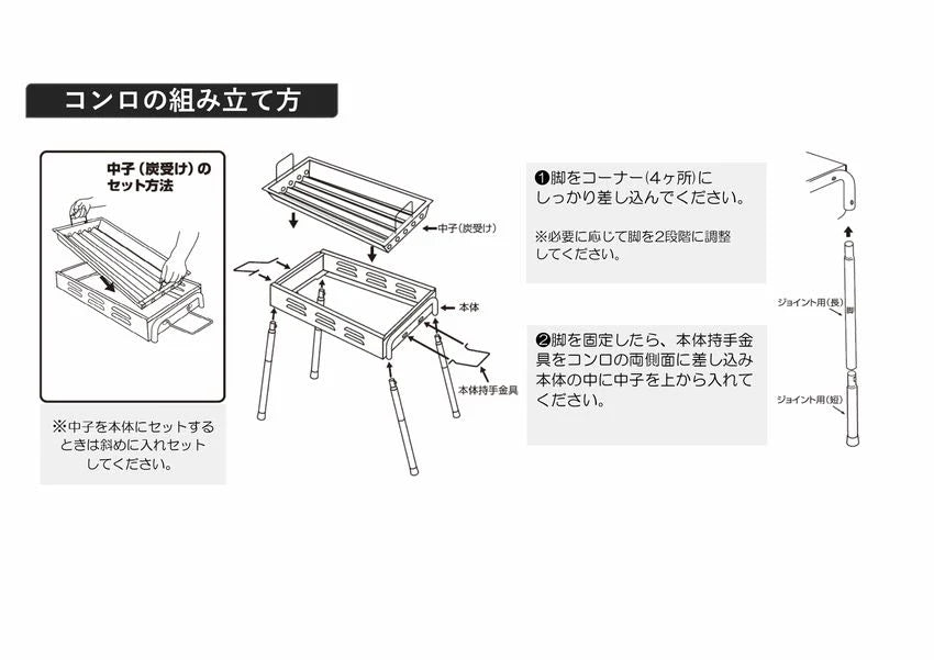 バーベキューコンロ　ＣＲーS　×6