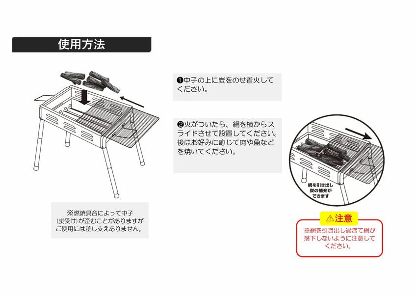 バーベキューコンロ　ＣＲーS　×6