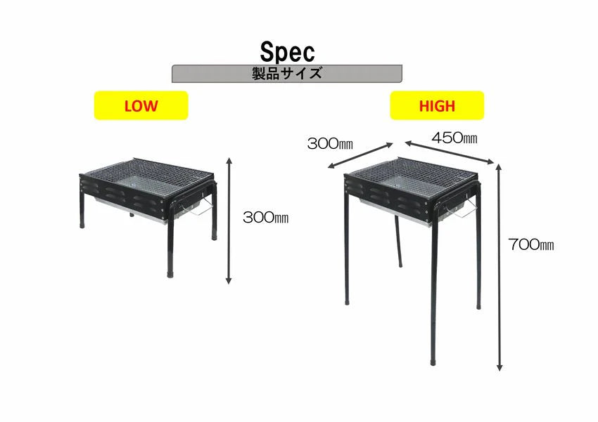 バーベキューコンロ　ＣＲーS　×6