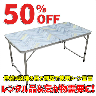 【在庫SALE】レジャーテーブル　×2台