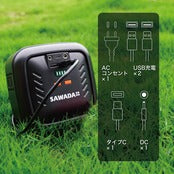 コンパクトバッテリー（オレンジ）　x5