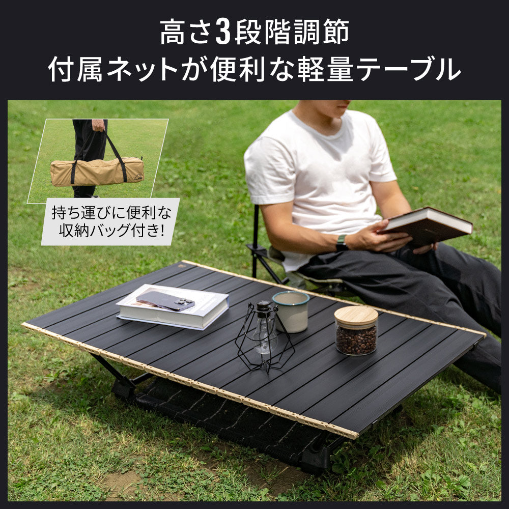 ライトフレーム アルミテーブル    × 1