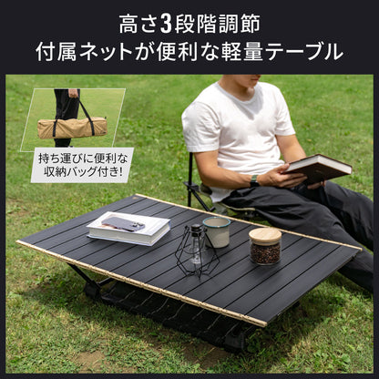 ライトフレーム アルミテーブル    × 1