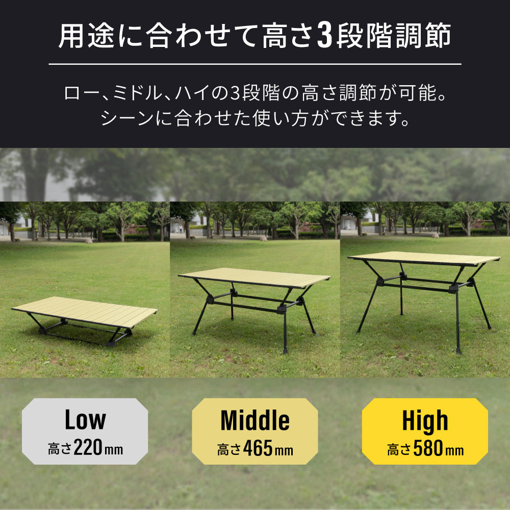 ライトフレーム アルミテーブル    × 1