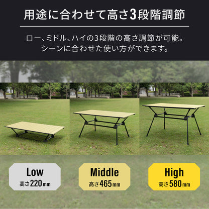 ライトフレーム アルミテーブル    × 1