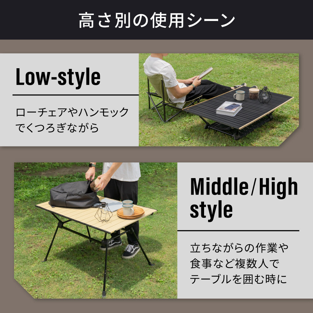 ライトフレーム アルミテーブル    × 1