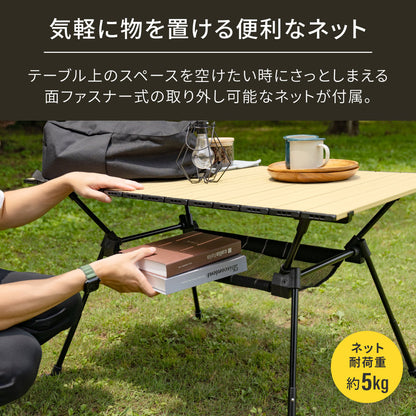 ライトフレーム アルミテーブル    × 1