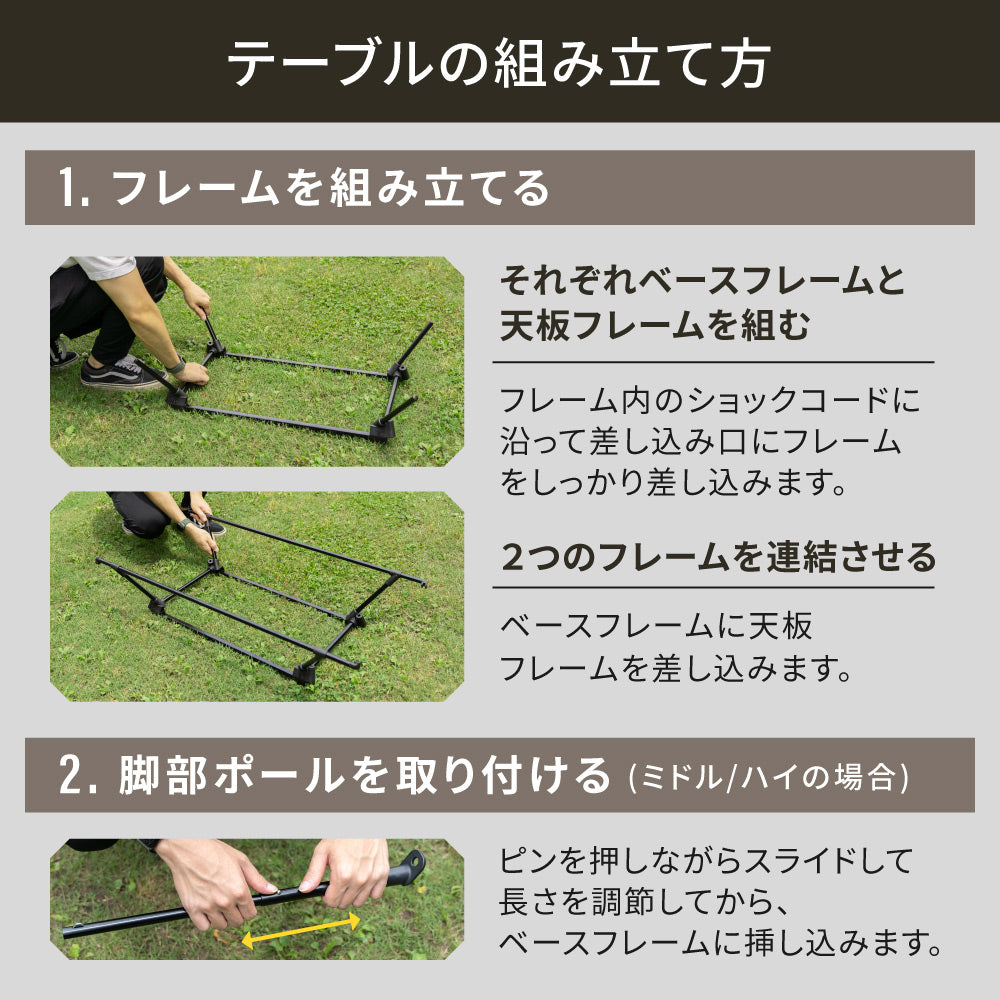 ライトフレーム アルミテーブル    × 1