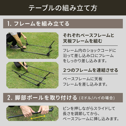 ライトフレーム アルミテーブル    × 1