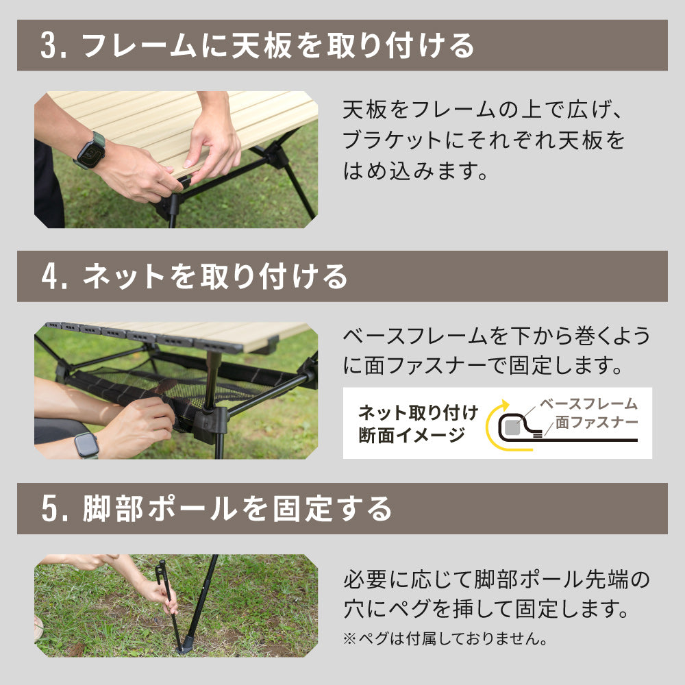 ライトフレーム アルミテーブル    × 1