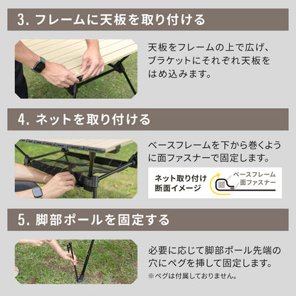 ライトフレーム アルミテーブル    × 1