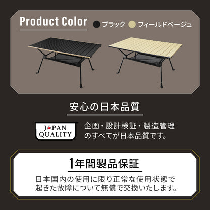 ライトフレーム アルミテーブル    × 1