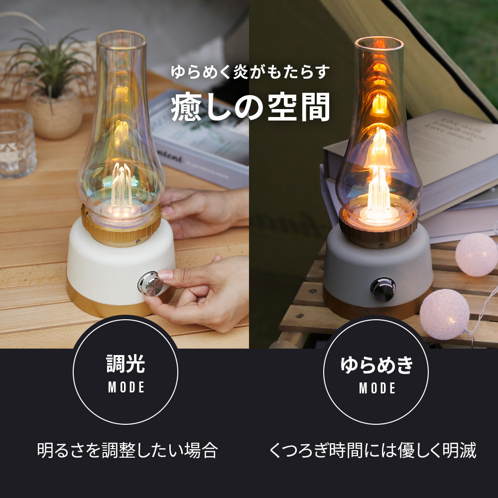 【ebi】オーロラランタン KOHAKU　×1