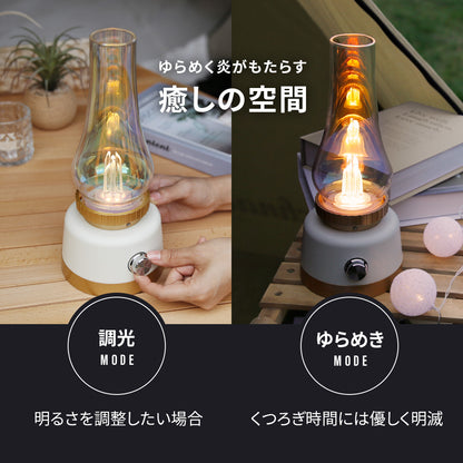 【ebi】オーロラランタン KOHAKU　×1