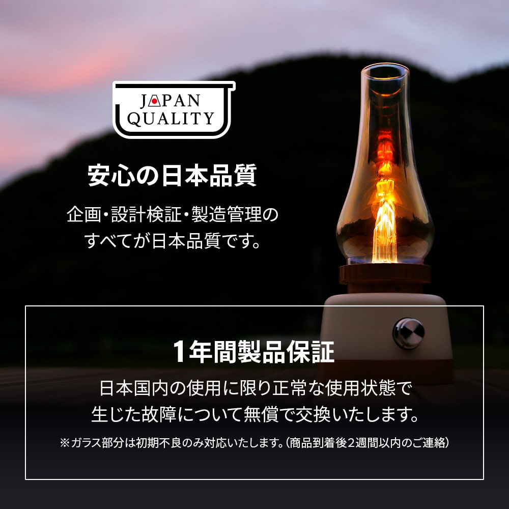 【ebi】オーロラランタン KOHAKU　×1