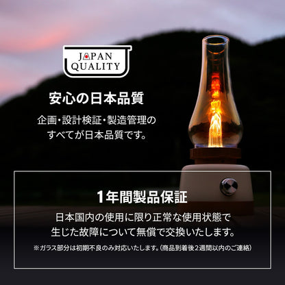 【ebi】オーロラランタン KOHAKU　×1