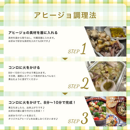 大容量！！牡蠣入り国産海鮮アヒージョ（約4人前）×5個