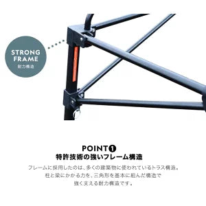 BASE CAMP FM 2630【骨組みのみ】　×2