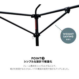 BASE CAMP FM 2630【骨組みのみ】　×2