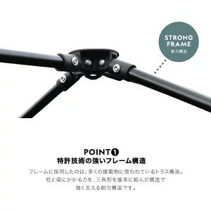 BASE CAMP FM 3045【骨組みのみ】　×2