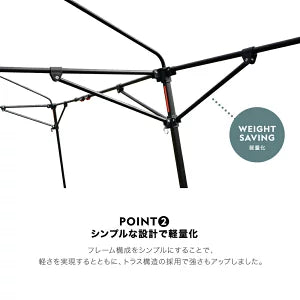 BASE CAMP FM 3045【骨組みのみ】　×2