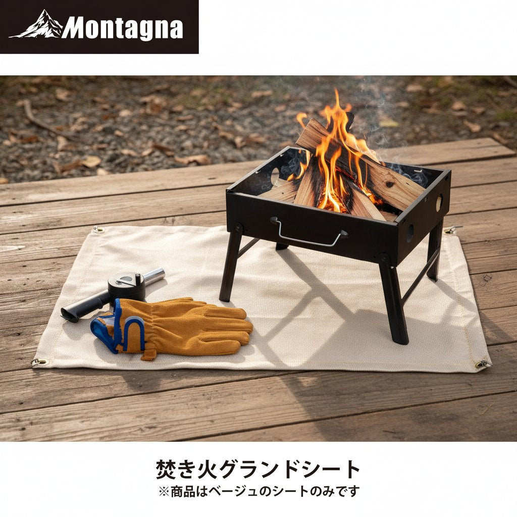 次回2026年1月上旬ごろ入荷【メーカー取り寄せ品】焚火グランドシート 78×57㎝ ×24