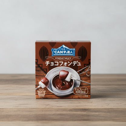 【メーカー取り寄せ品】”ＣＡＮ”Ｐの達人チョコフォンデュ　×12