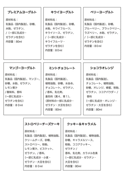 【メーカー直送】フローズンヨーグルトアイス　ICE TACHE 　80ml　8種×各20本　160本セット