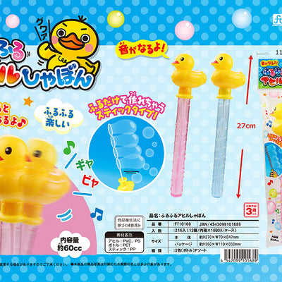 ふるふるアヒルシャボン　×12
