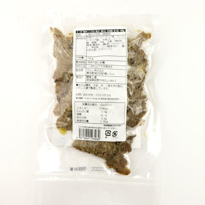 冷凍　ビーフケバブ (味付き・調理済み) 100g　×24