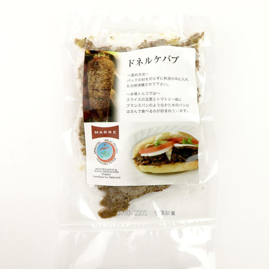 冷凍　ビーフケバブ (味付き・調理済み) 100g　×24