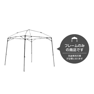 CAMP CUSTOM カンタンタープ220FM　×4