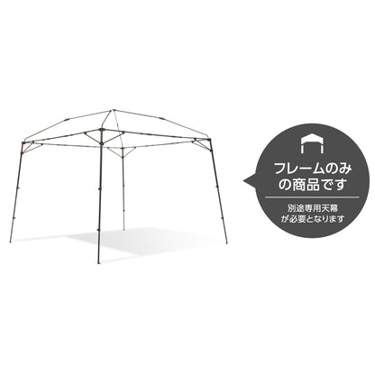 CAMP CUSTOM カンタンタープ260FM　×4