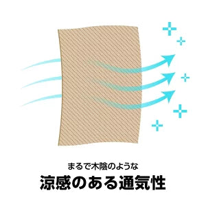 CAMP CUSTOM 220TC【天幕のみ】　×4