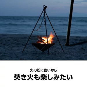 CAMP CUSTOM 220TC【天幕のみ】　×4