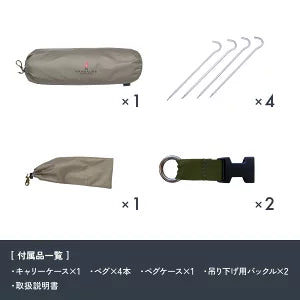 HIDEOUT SHELTER　×6