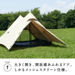 HIDEOUT SHELTER　×6