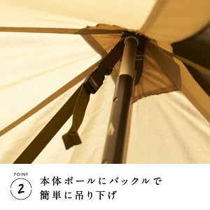 HIDEOUT SHELTER　×6