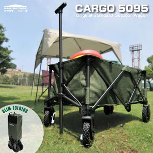 カンタンタープ カーゴ5095　×2