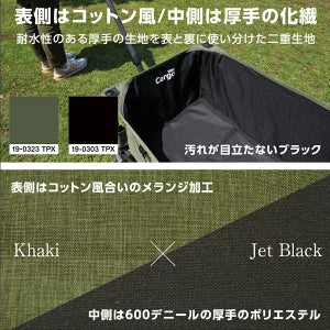 カンタンタープ カーゴ5095　×2