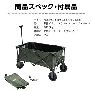 カンタンタープ カーゴ5095　×2