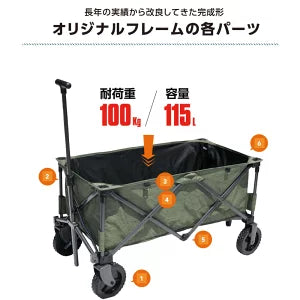 カンタンタープ カーゴ5095　×2