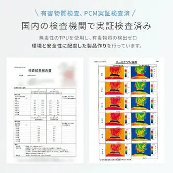 SUO RING 28℃ ICE　ブラック　×3本セット