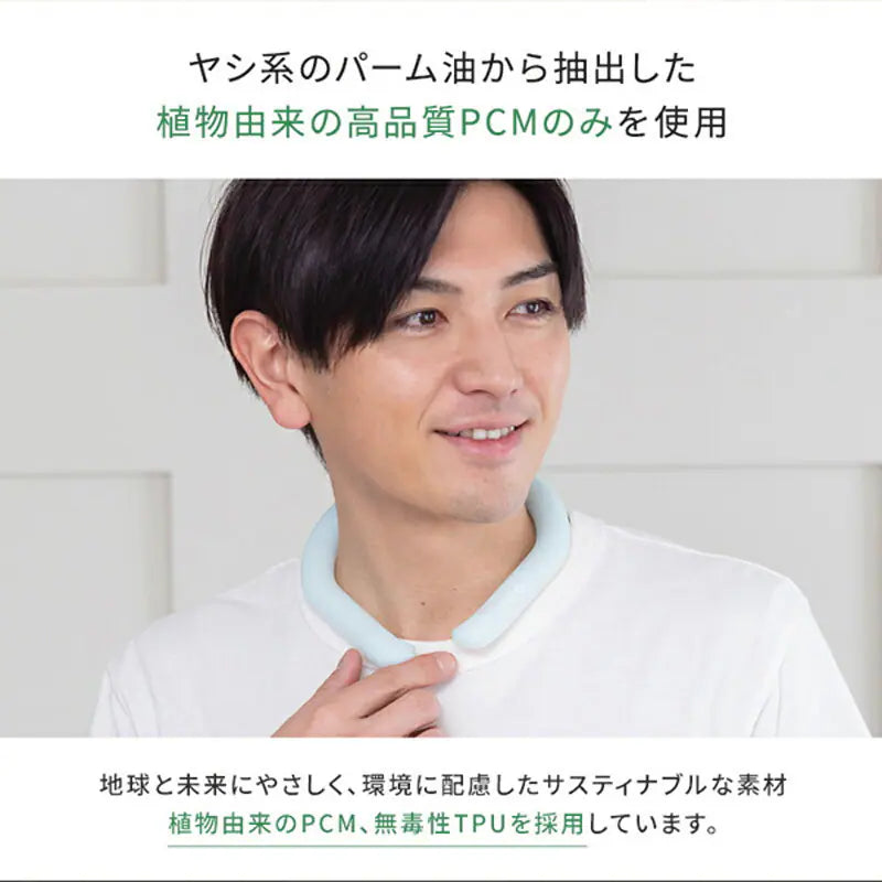 SUO RING 28℃ ICE　ブラック　×3本セット