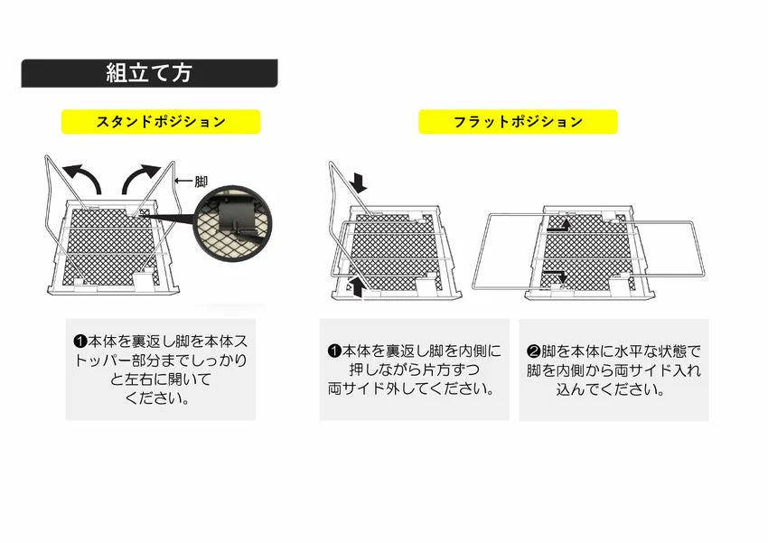 マルチスタンドplus　×6