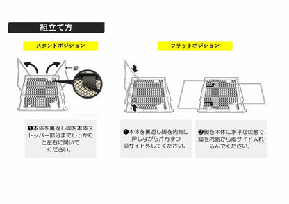 マルチスタンドplus　×6