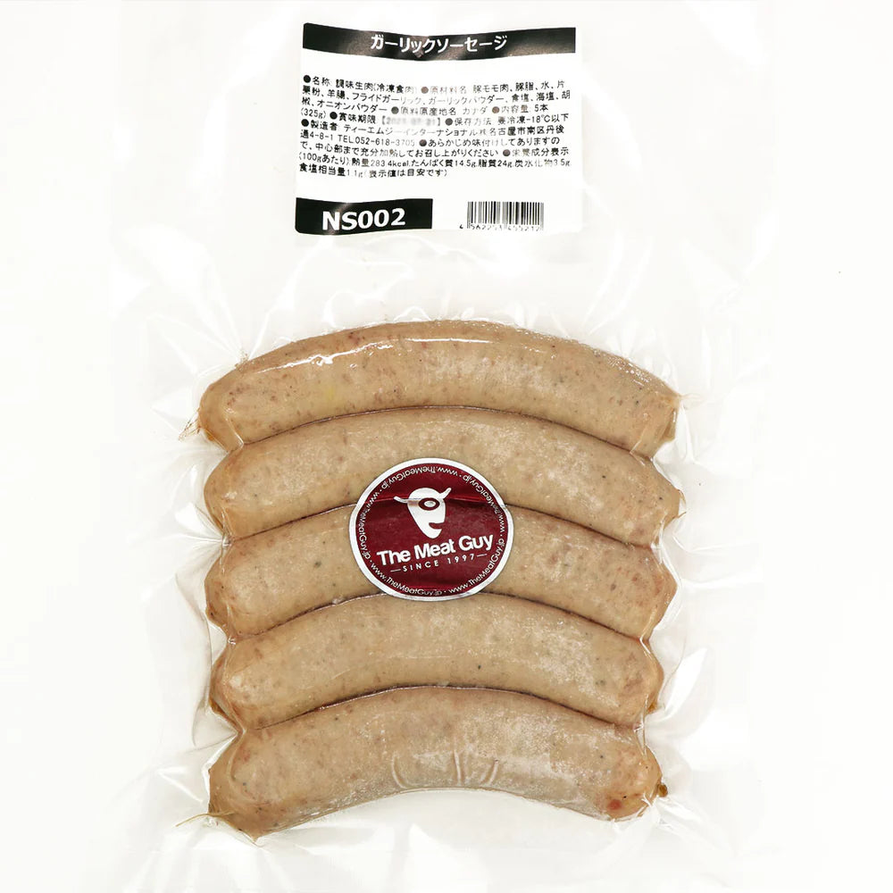 冷凍　BBQセット（ホットドッグバンズ付き）5人前 【最低発注2セット】